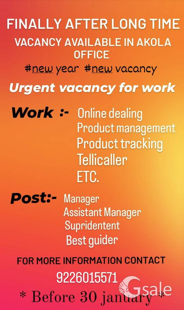 urgent requirement 