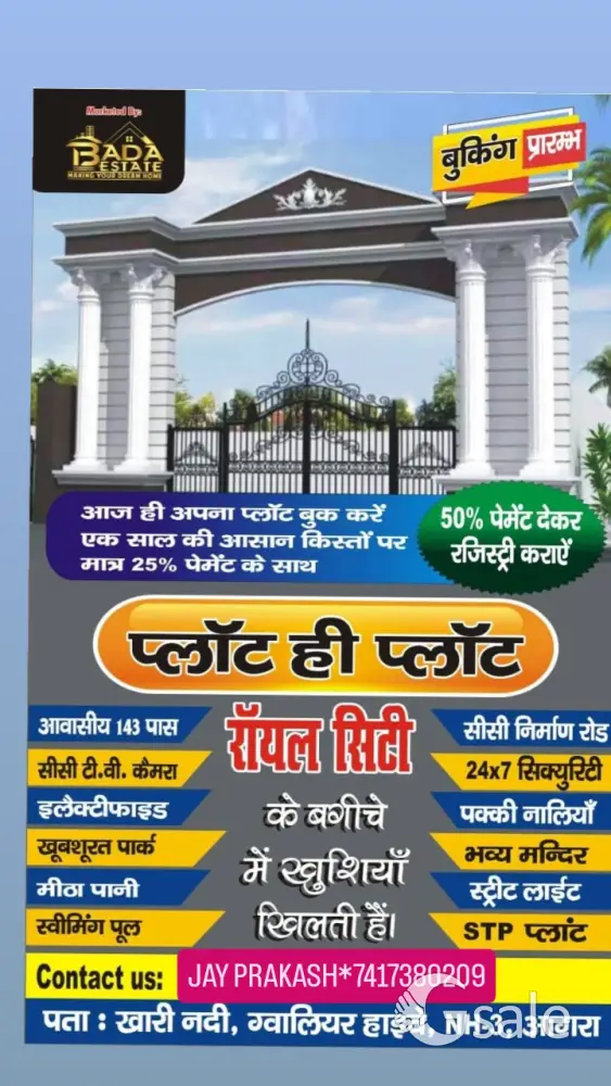 plots for sale 