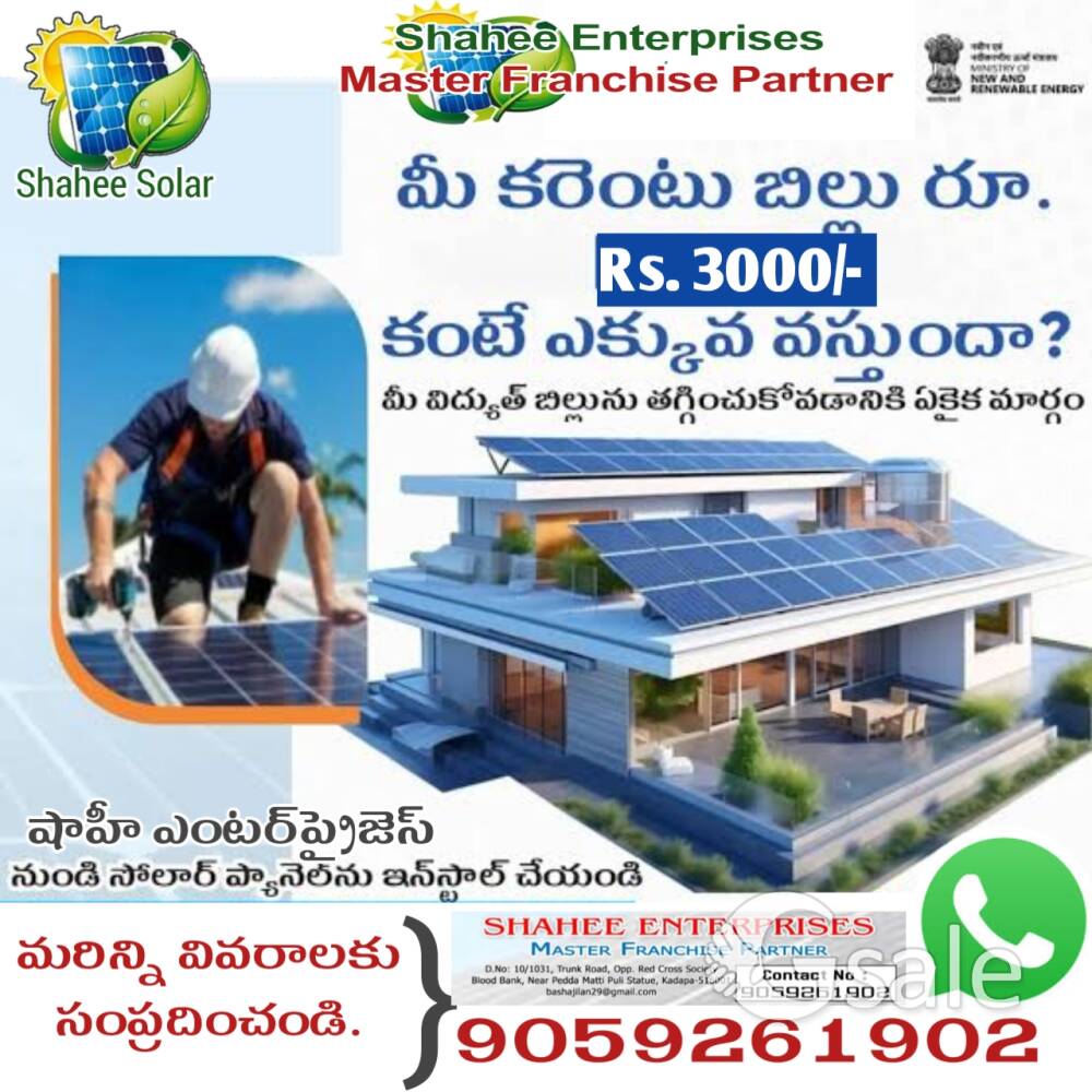 Solar panels