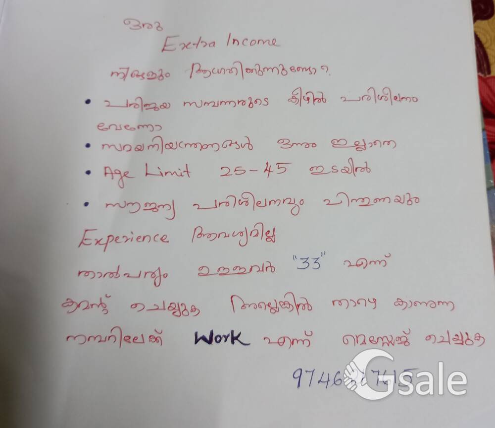 earn_from _home