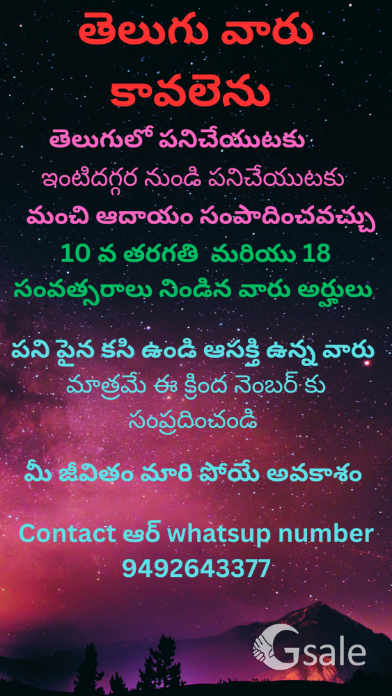 we are hiring