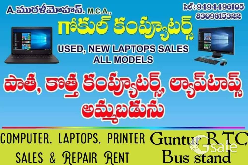 we Repair laptop's & desktop & printer  call 8309615322,9494496105 guntur RTC Busstand 
