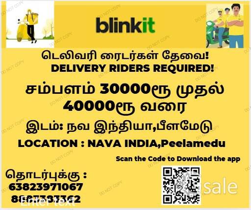 delivery boy_peelamedu