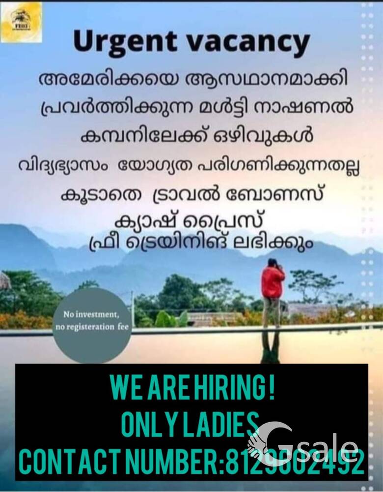 We are hiring