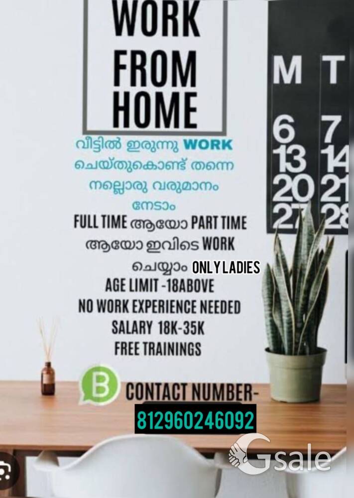 we are hiring