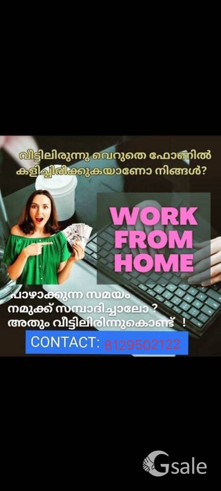 urgently hiring