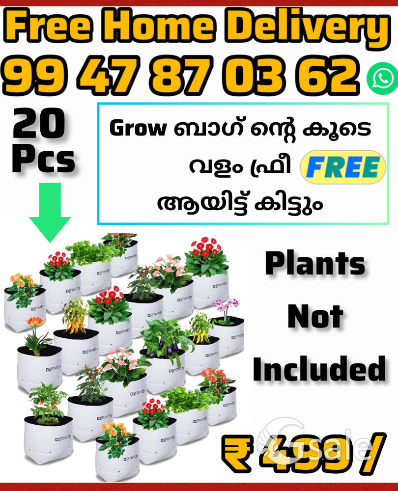 Grow Bag 20pcs 