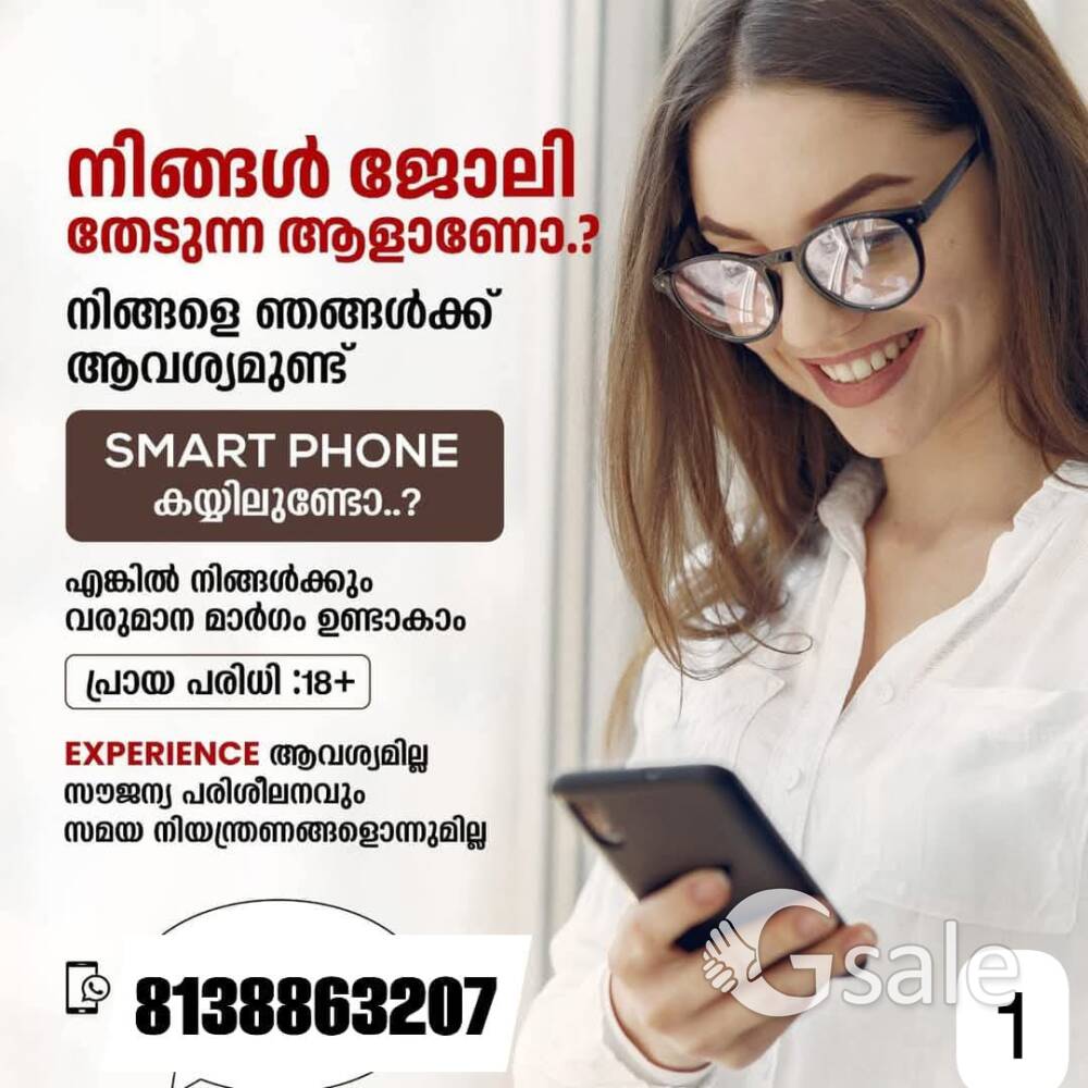 Earn at Home