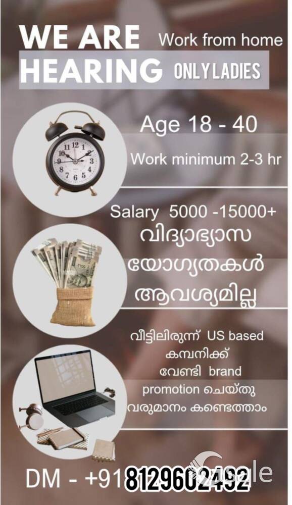 we are hiring