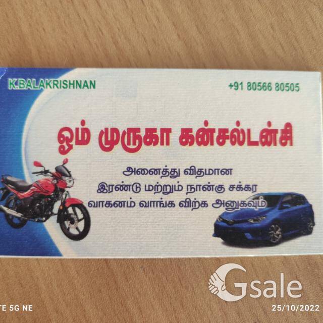 SAI MOTORS AND LAND PROMOTERS