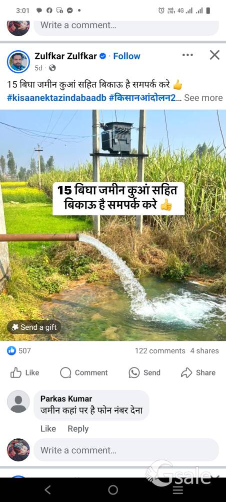 javer airport ke pass jameen ya plots chaye to connect me and tahsil Secunderabad ya khurja me avail