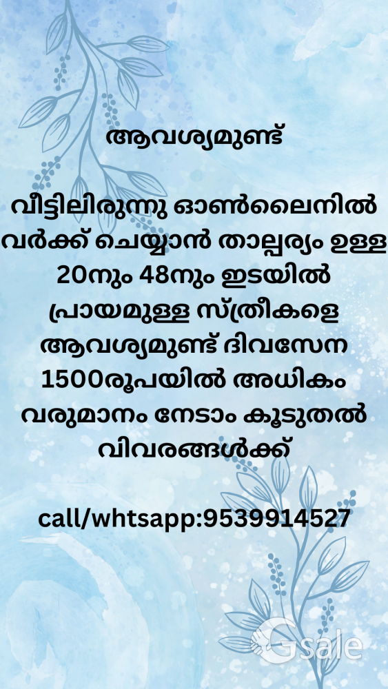 We are hiring