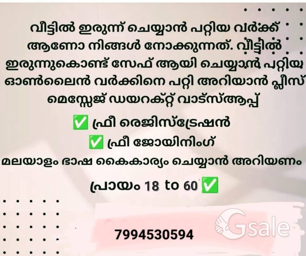 online work 