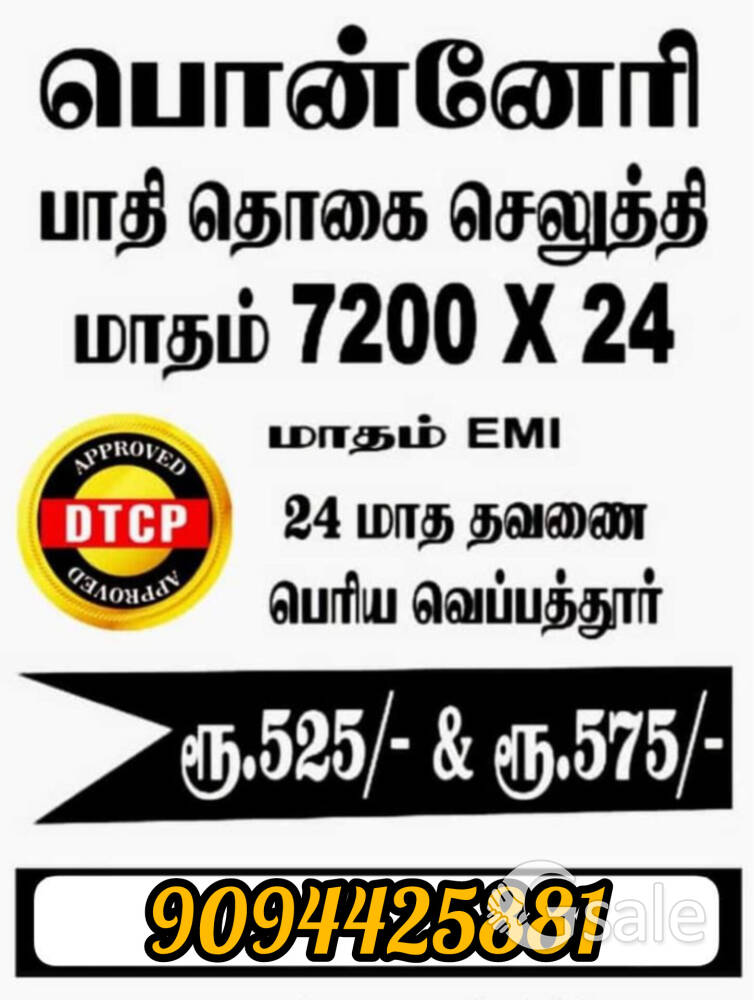 kaani properties 