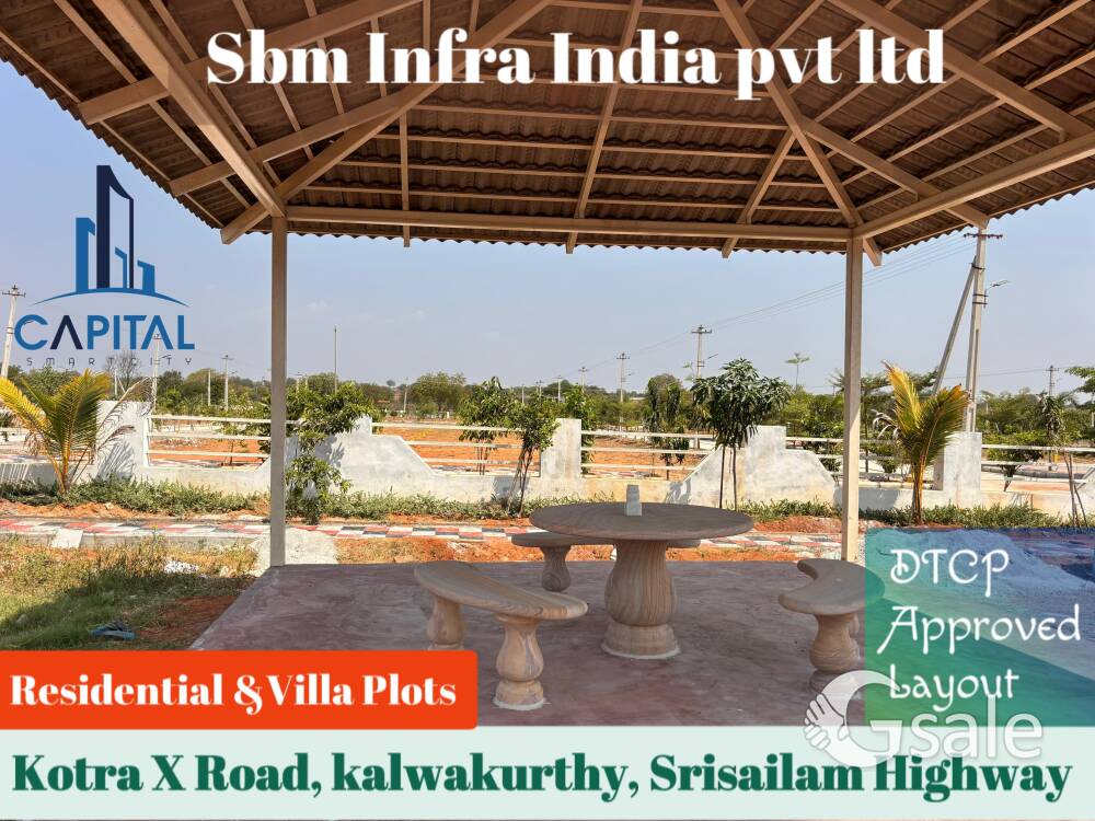SBM INFRA INDIA PROJECTS 