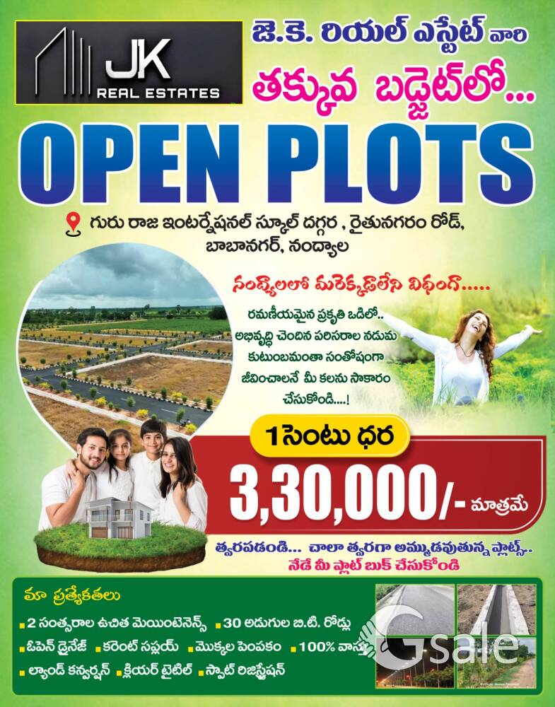 JK Real Estates వారి