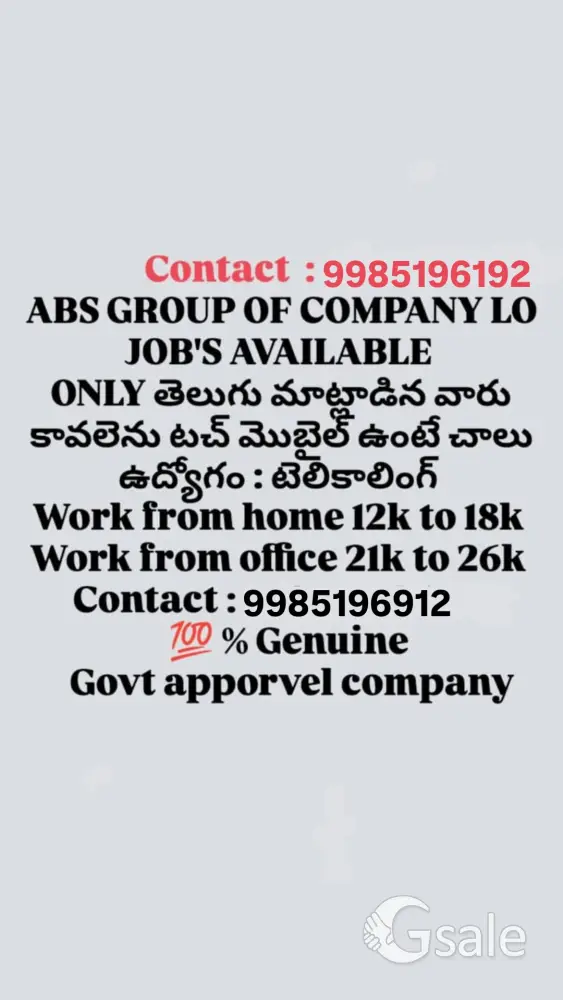 Job vacancy 