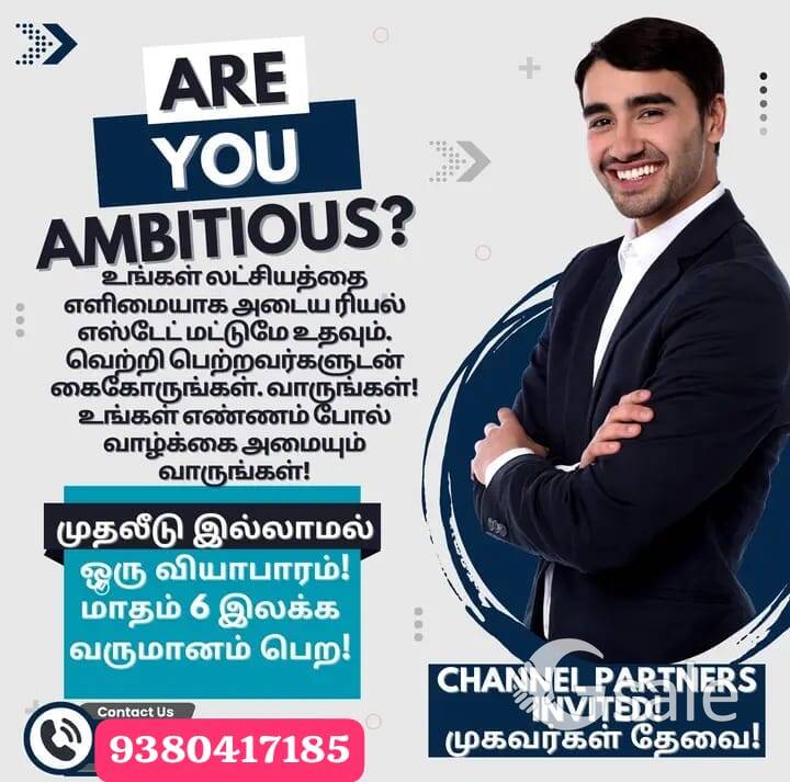 Channel Partner 