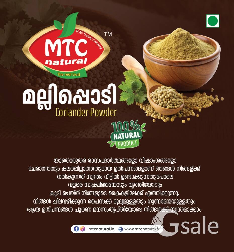 MTC NATURAL 