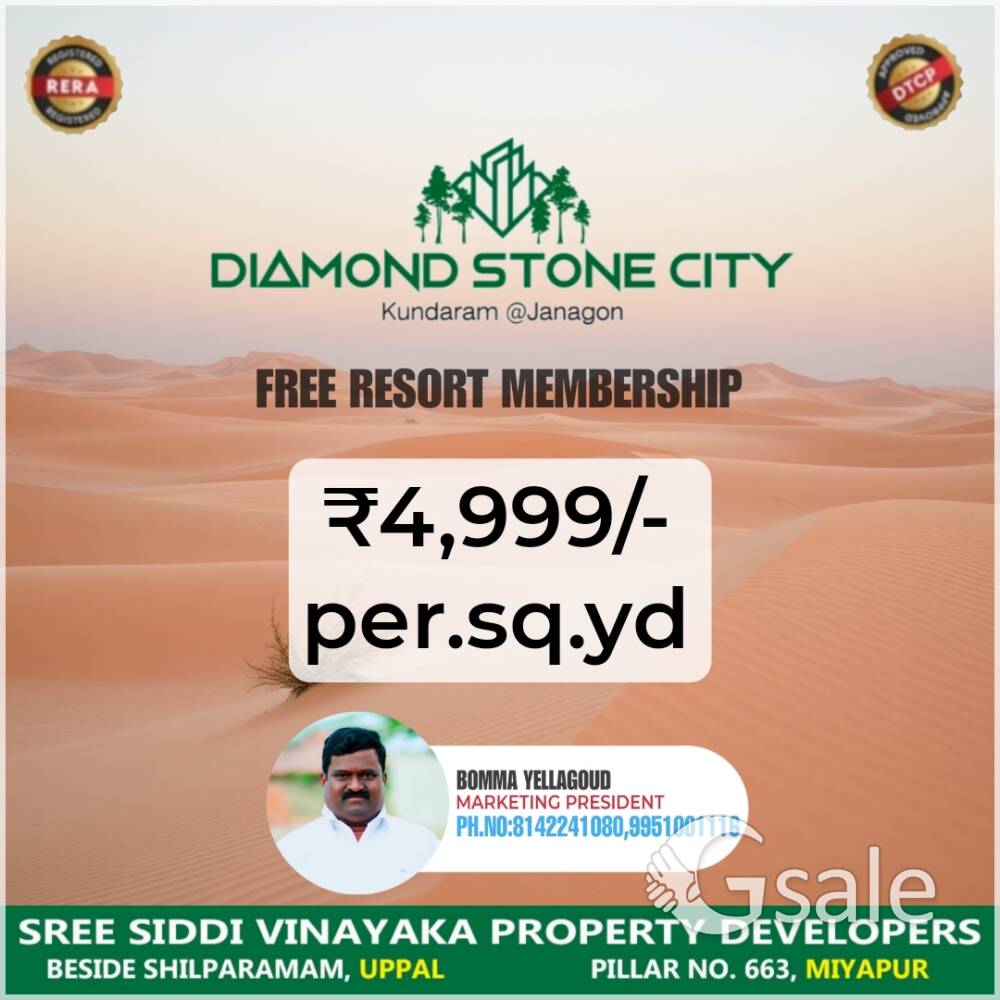 DIMOND STONE CITY, KUNDARAM,JANAGON