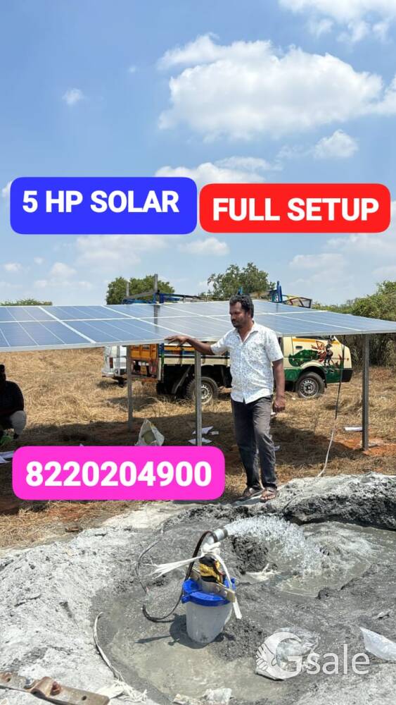 SOLAR SUPMERCIPLE