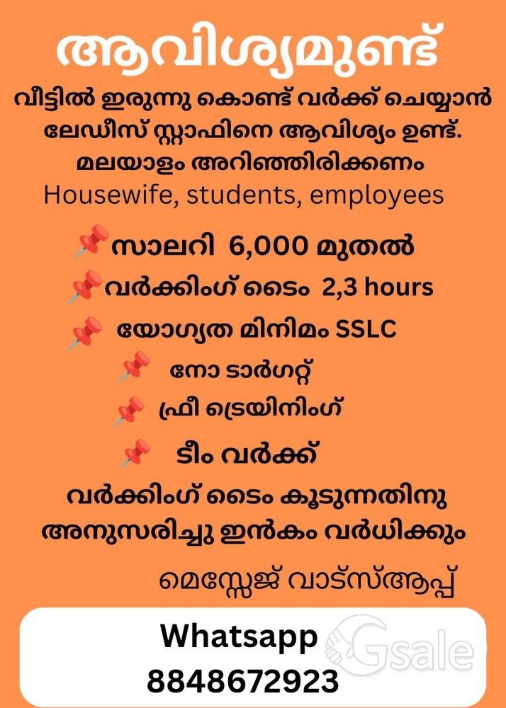 Urgent Vacancy 