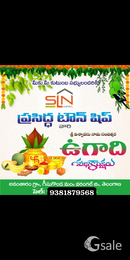 SLN PRASIDDHA 