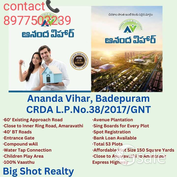 plots for sale in Amaravathi, Tadikonda, Badepuram , Ananda Vihar
