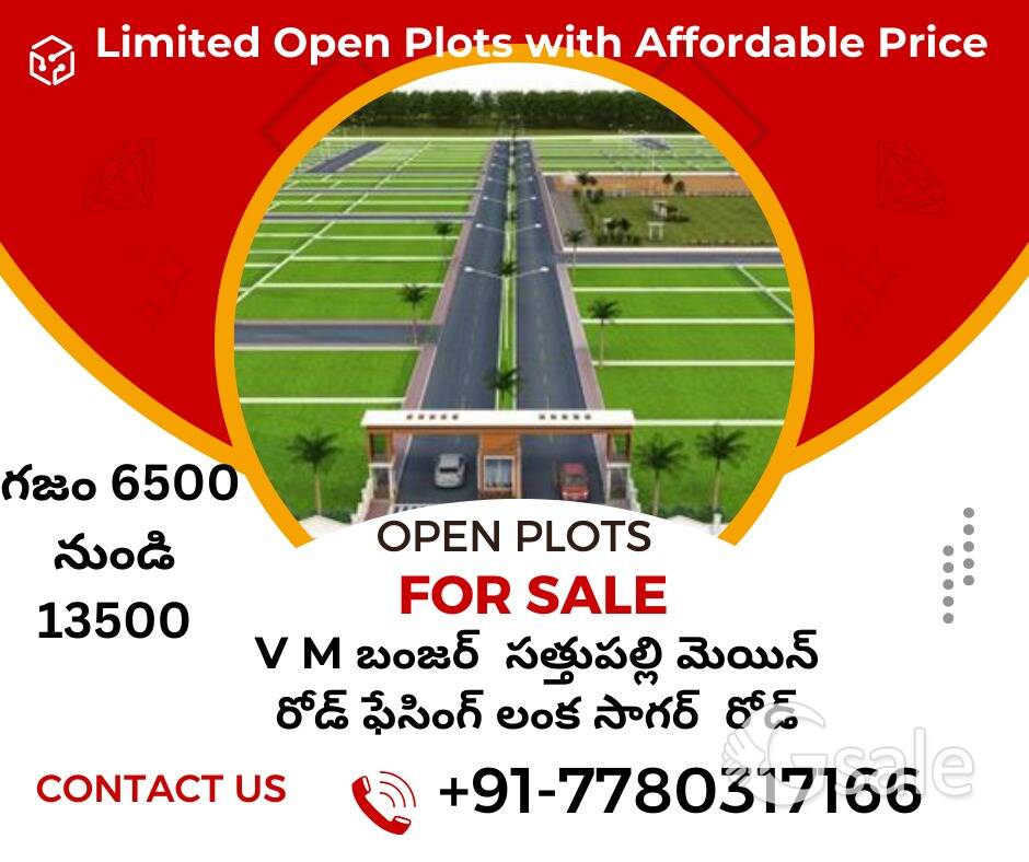 open plots for sale 