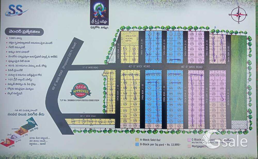 Open plots sale