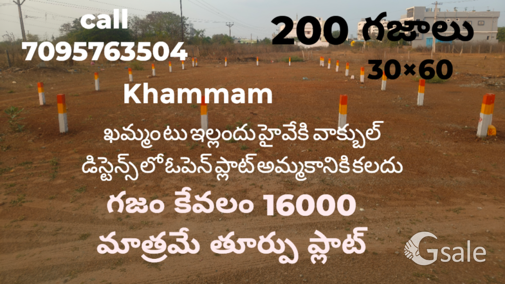 open plot for sale