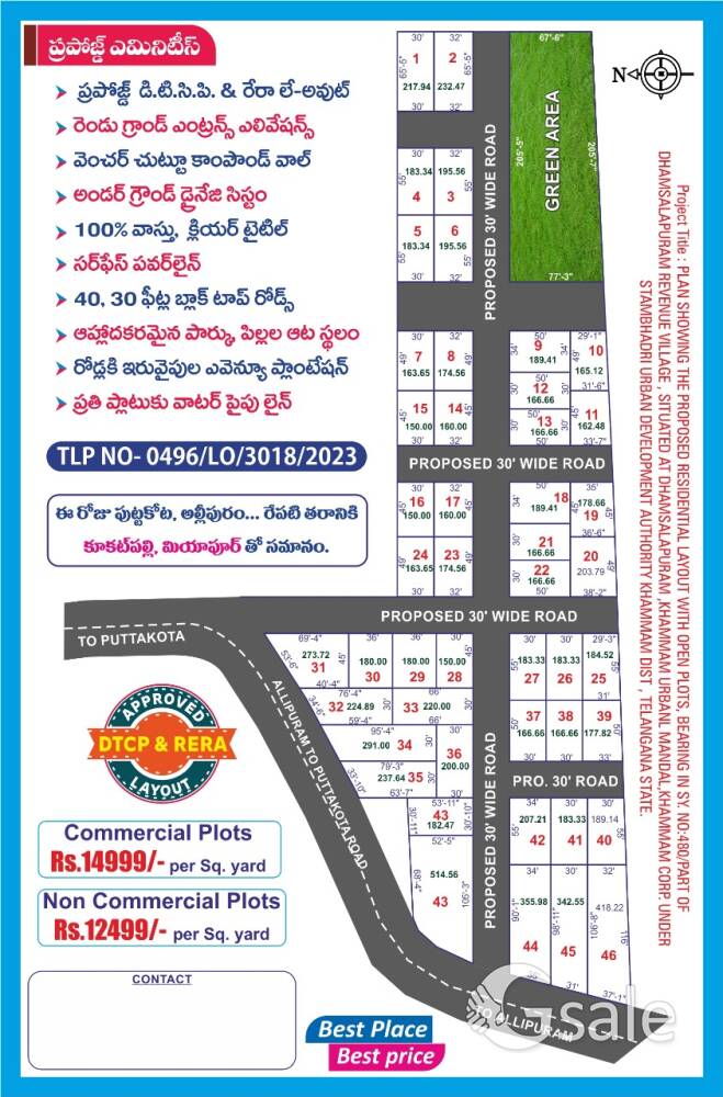DTCP & RERA approved Open plots in Khammam Corporation