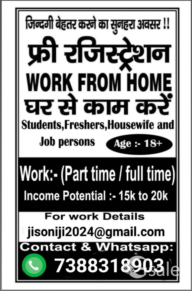 I am a work provider are you interested in work from home 