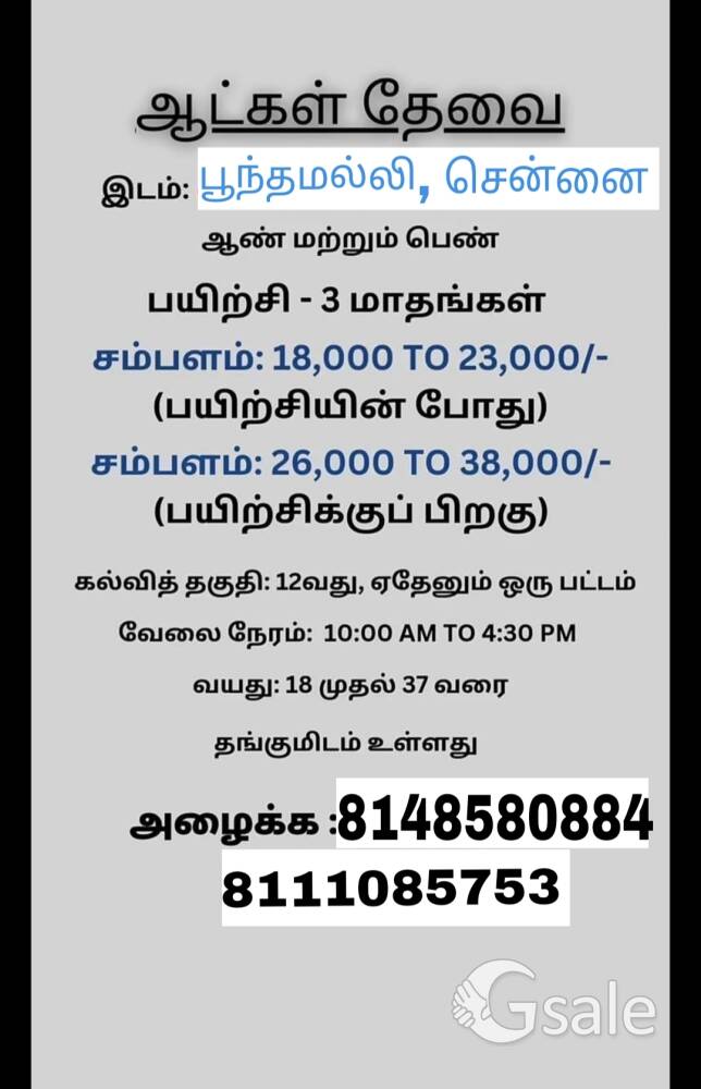 10th, 12th, iti, diploma and any degree 