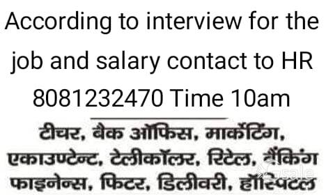 opening in Lko 