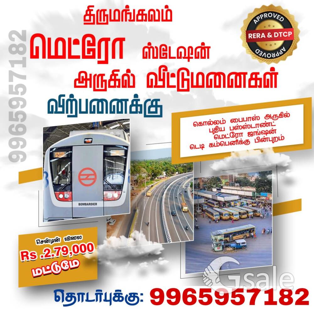 SS Properties 