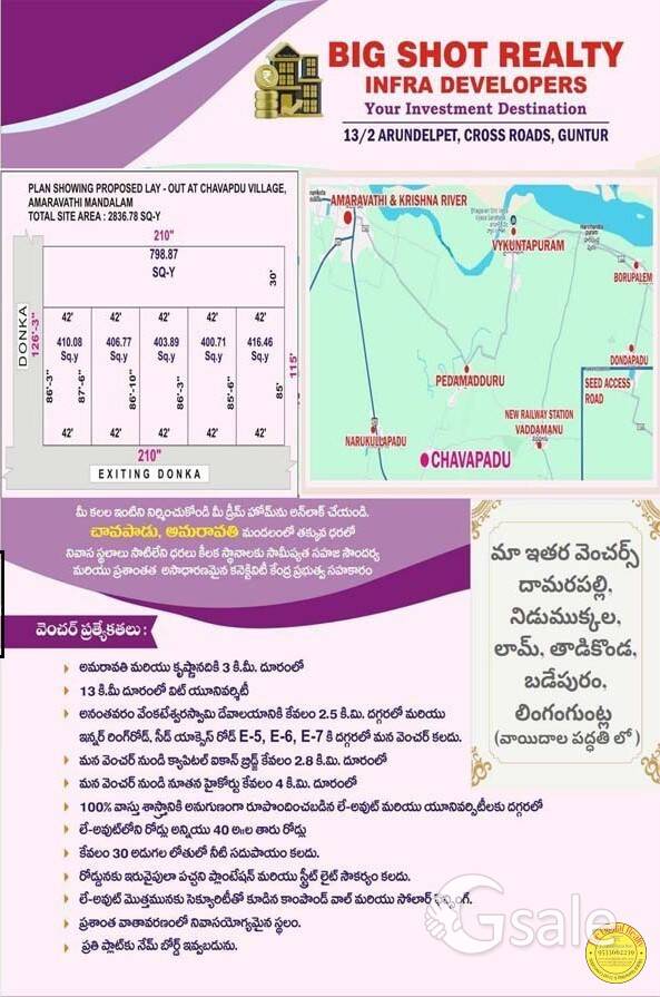 Open plot for sale in Chavapadu