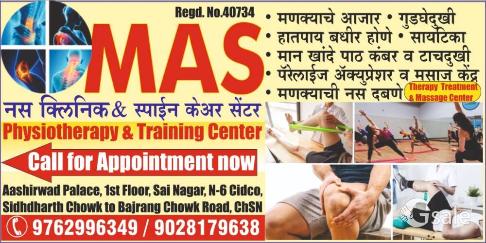 MAS Physiotherapy & Body Massage Services 