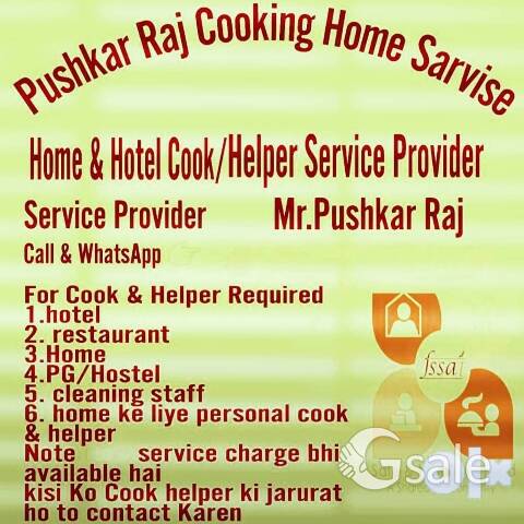 Cooking staff provider 