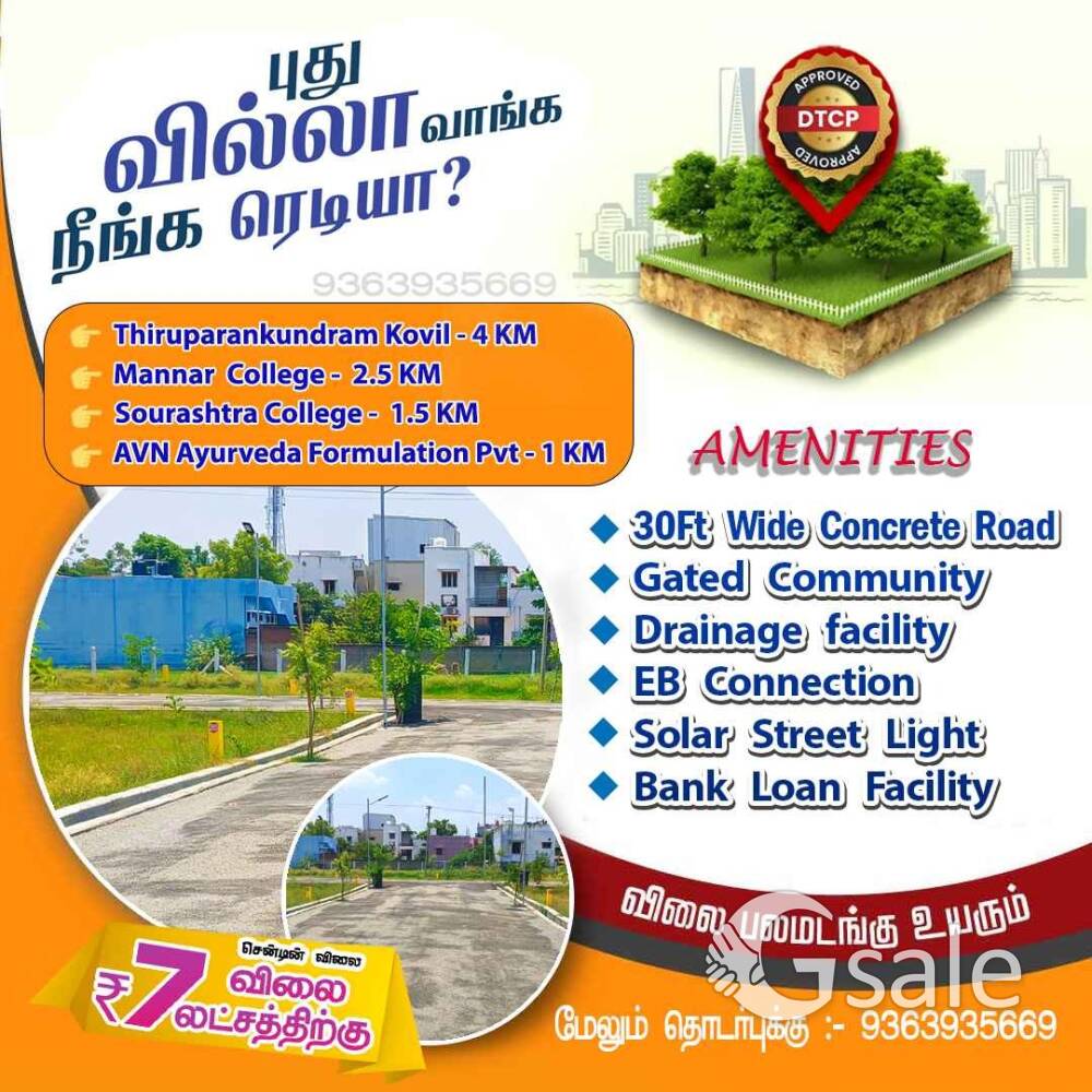 madurai City land