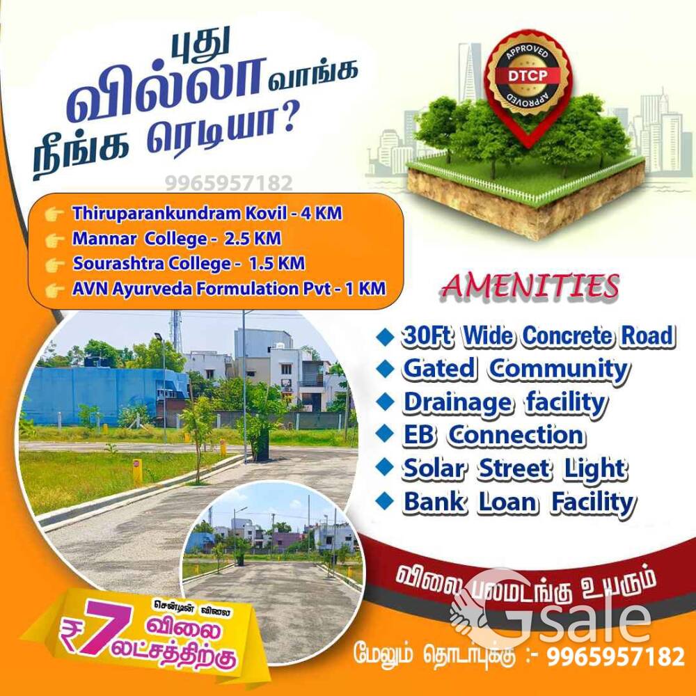 Low Budget Residential Land Sale 