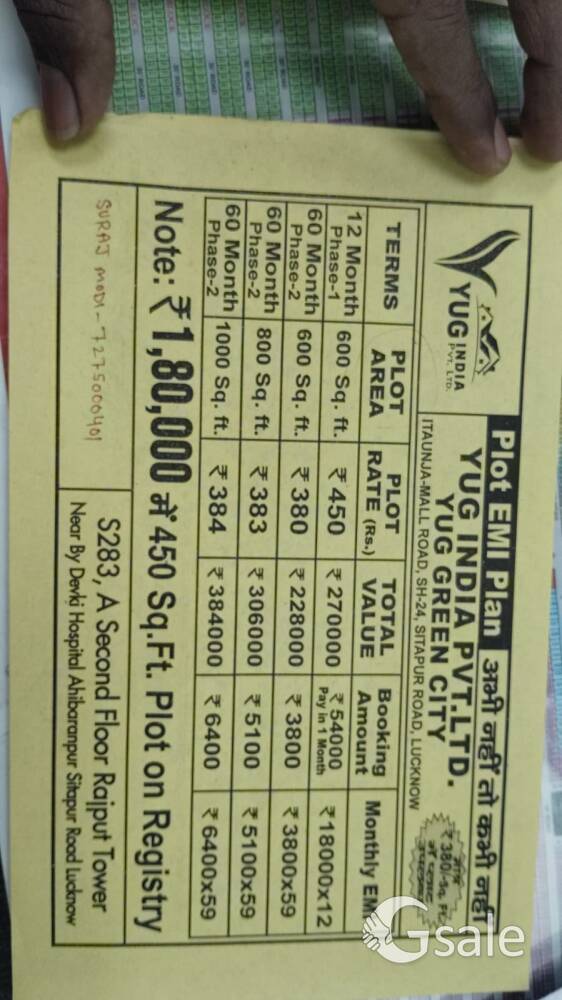 ₹380/sq.ft खरीदिए लखनऊ में 0% Down Payment पर 