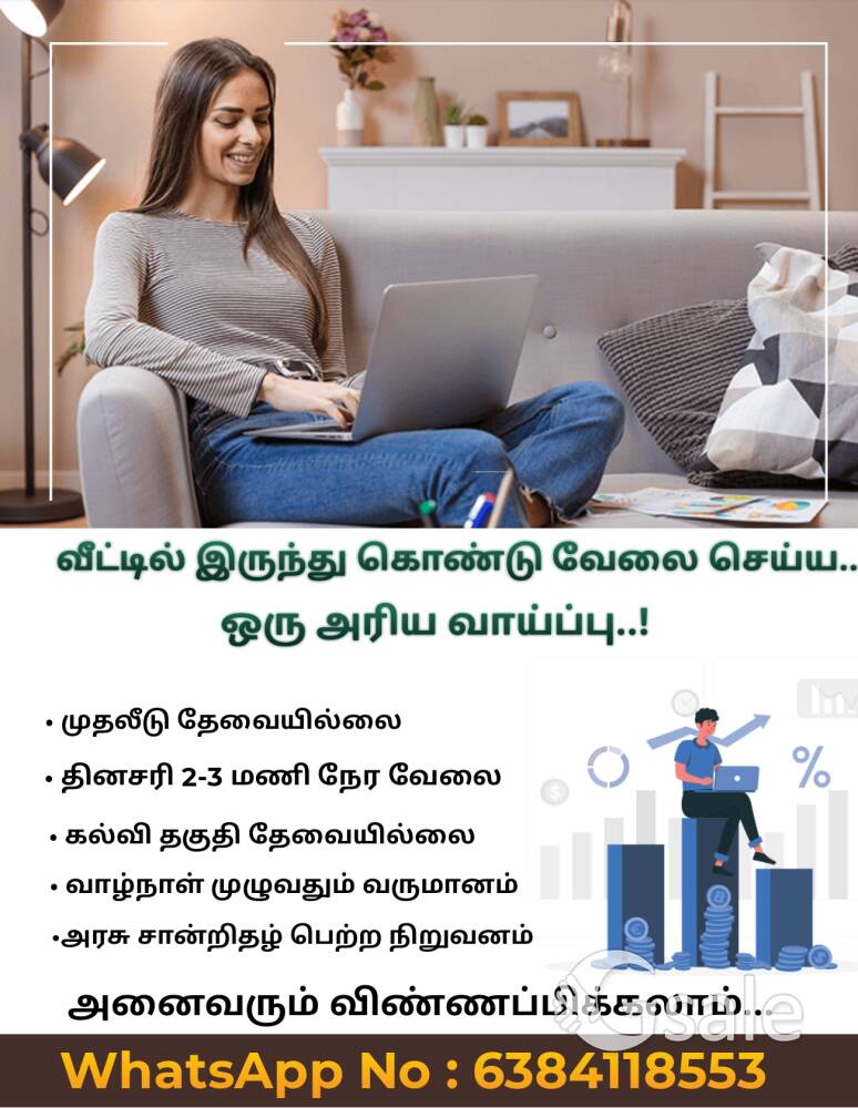 WORK FROM HOME WITHOUT INVESTMENT 