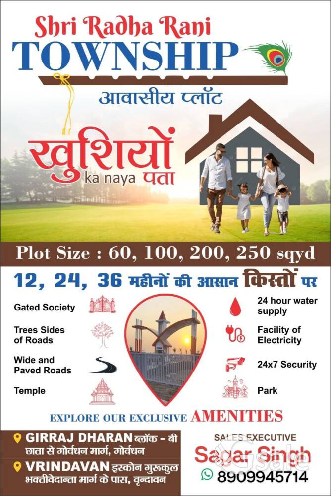 shri Radha Rani township Girraj dharan block B