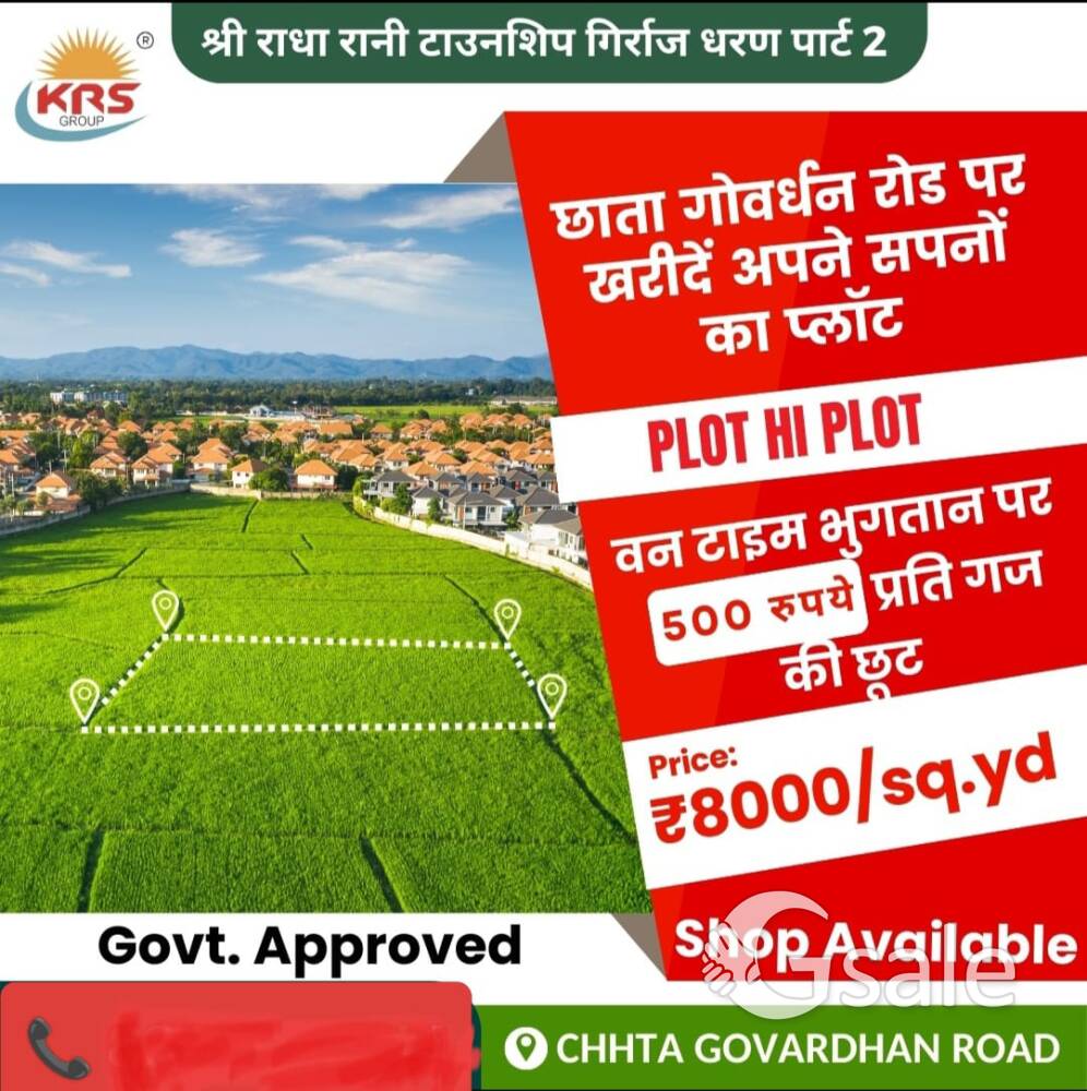 KRS group 