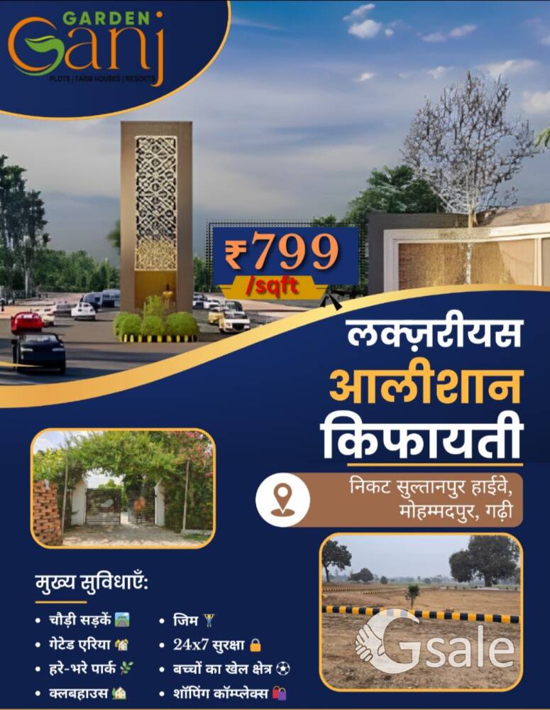 Garden Ganj 