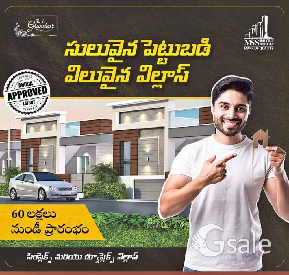 MSS BALAJI 