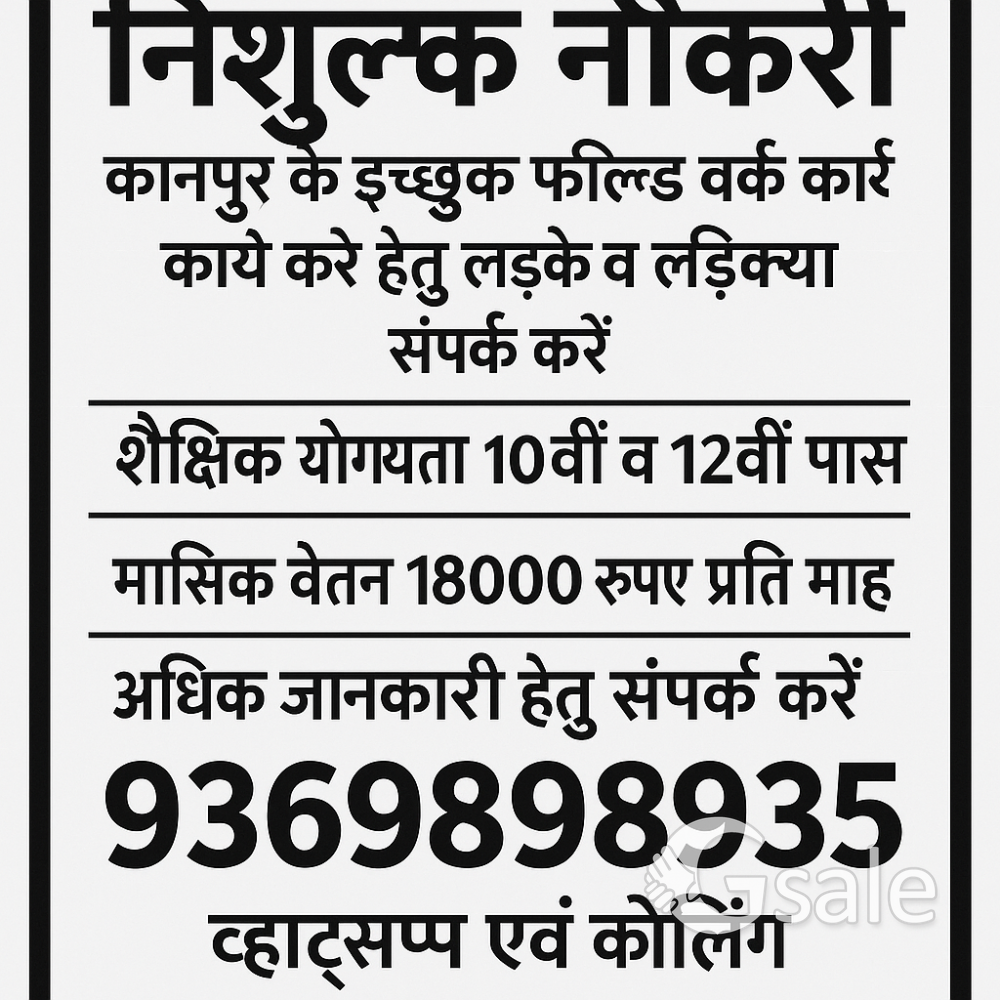 akhand Bharat consultancy of digital 