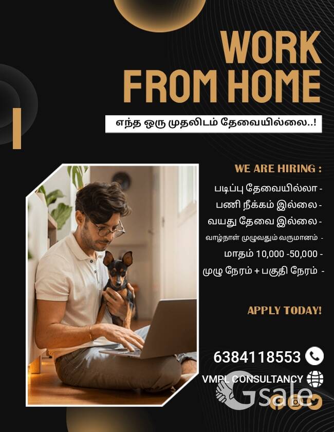 WORK FROM HOME 