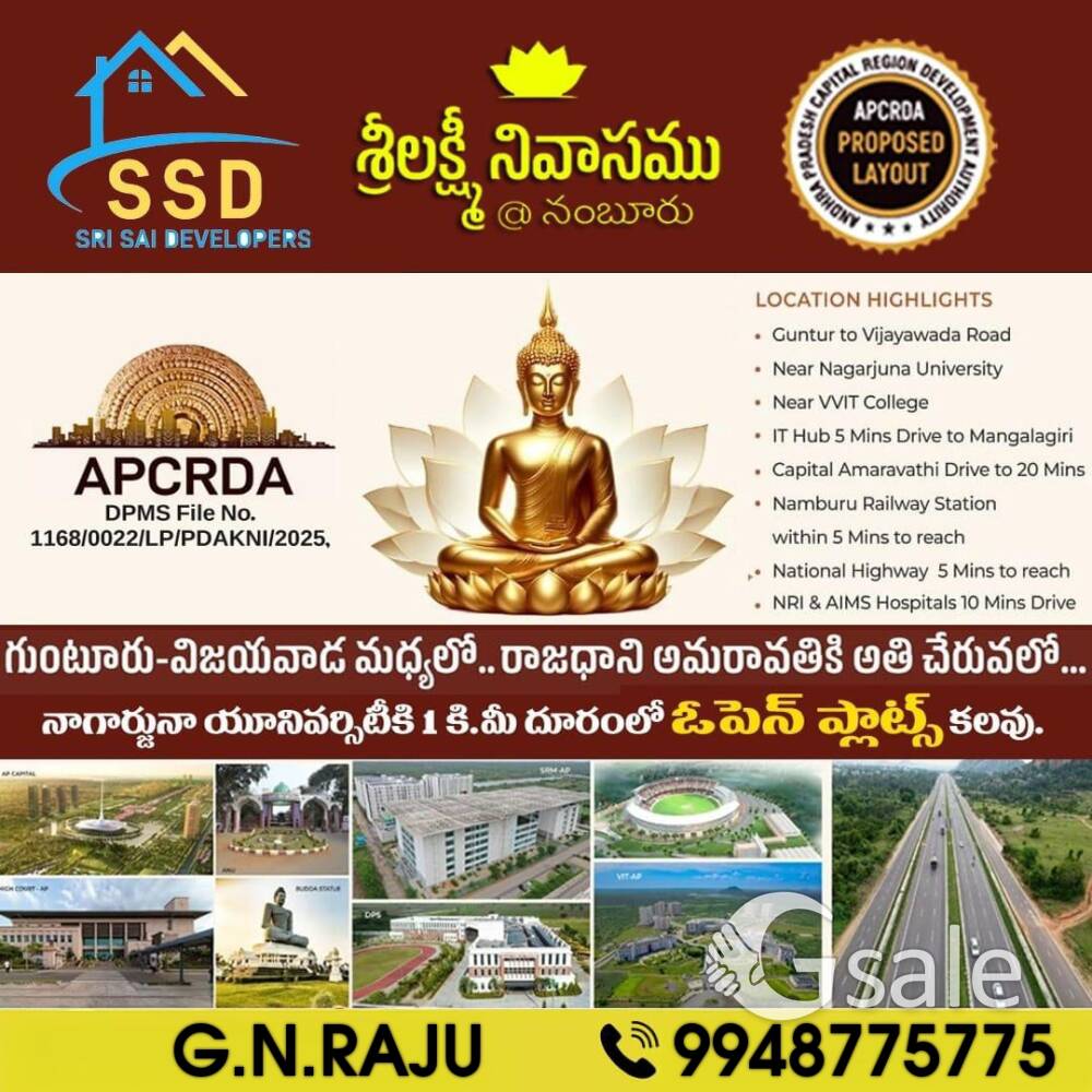 లక్ష్మీనివాసం 